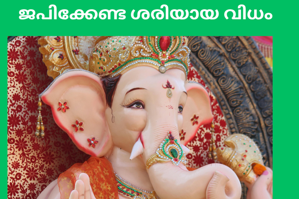 കടങ്ങളും കഷ്ടങ്ങളും നീക്കുന്ന 4 വരി powerful മന്ത്രം കടങ്ങളും കഷ്ടങ്ങളും നീക്കുന്ന 4 വരി powerful മന്ത്രം